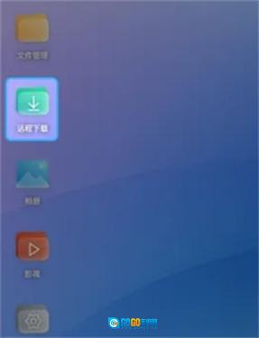 鲁大师AiNAS无广告版图1