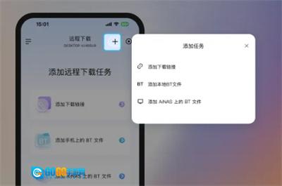 鲁大师AiNAS无广告版图3