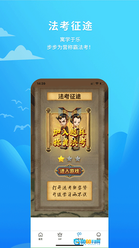 厚大爱题库网页版图4