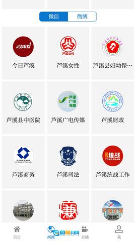 今日芦溪最新版图1