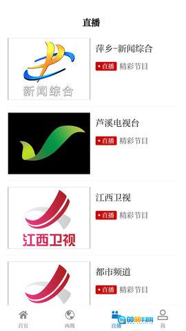 今日芦溪最新版图3