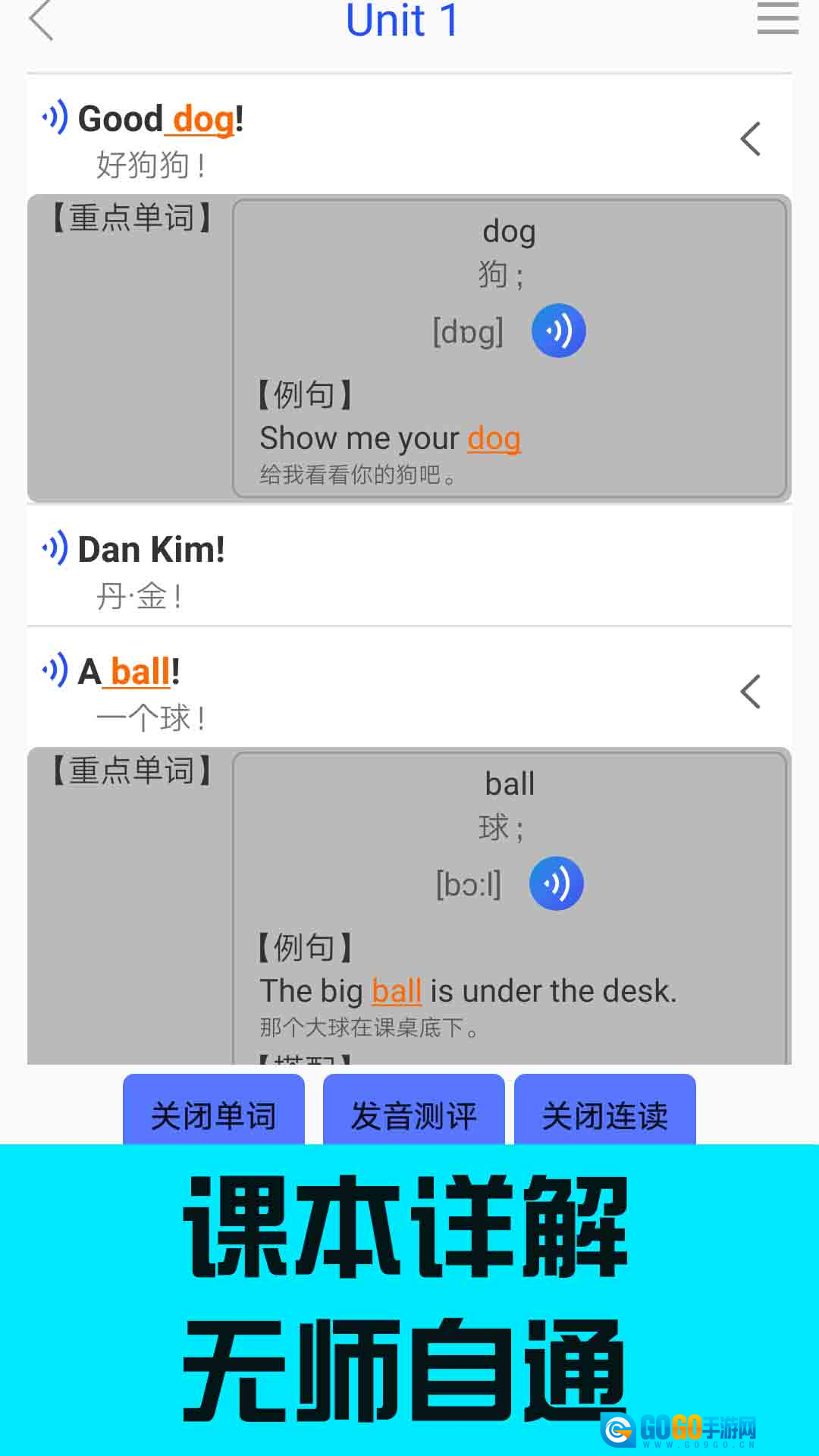 青少版图1