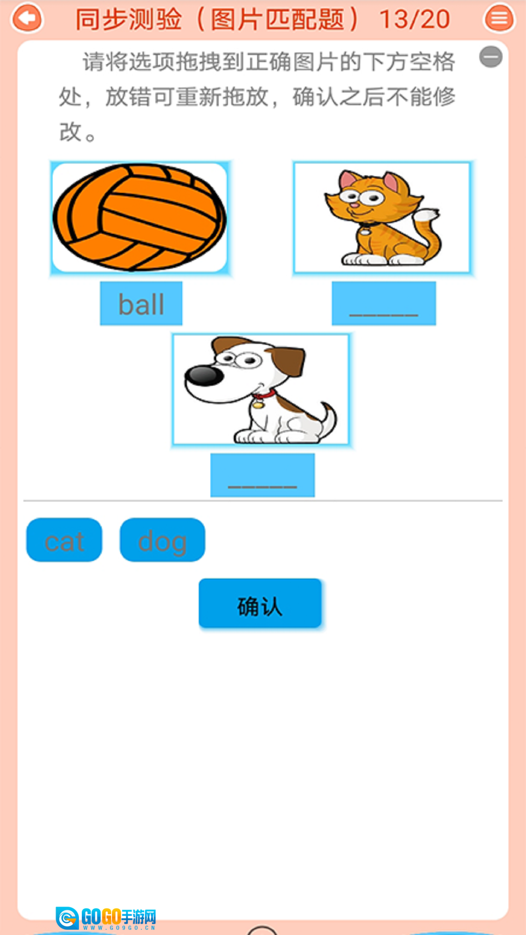 青少版图2