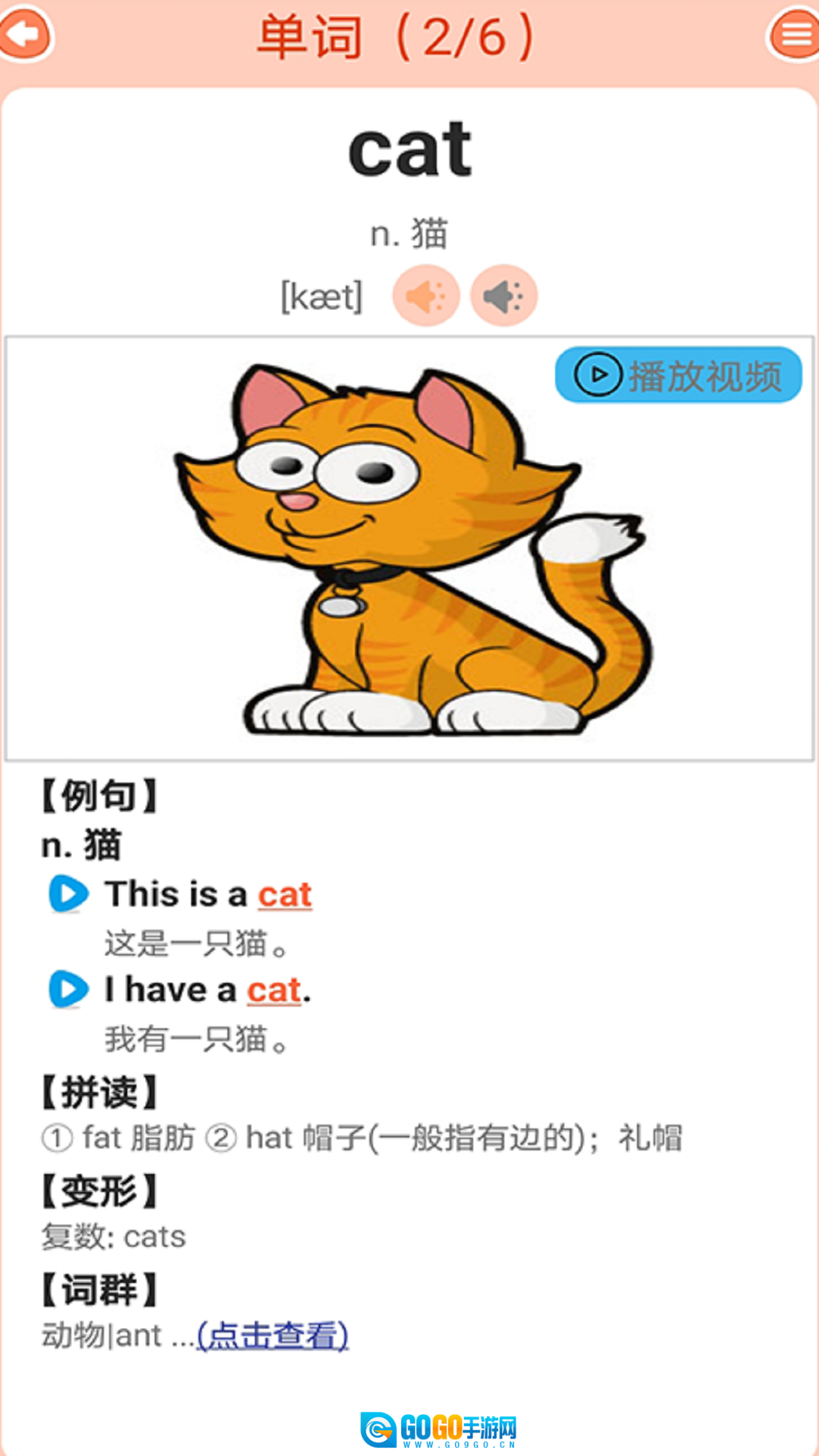 青少版图4