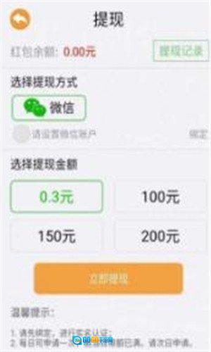 开心找你妹安卓免费版图1