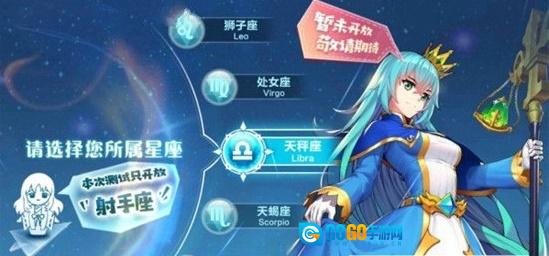 星萌物语安卓版图1