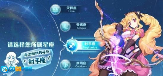 星萌物语安卓版图2