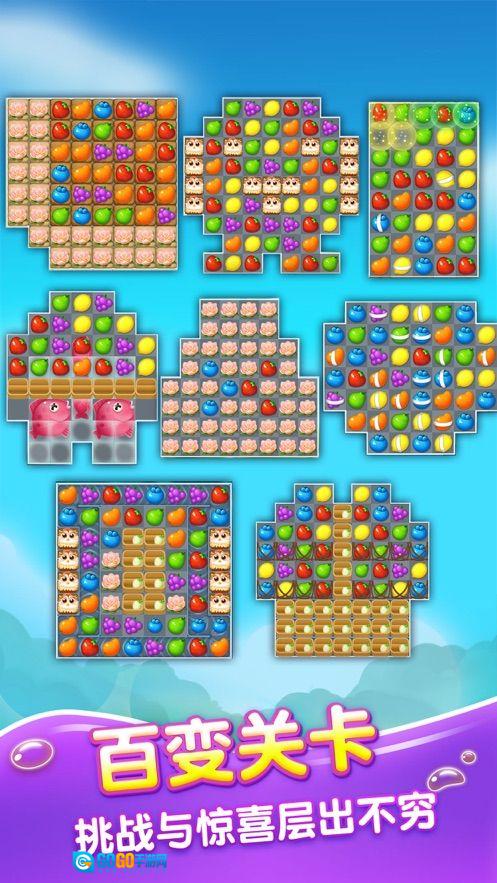 水果连连消红包版图1