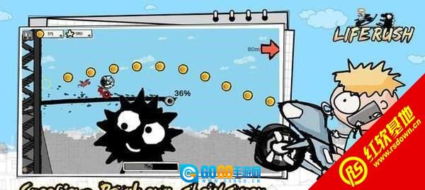 生命冲刺(LifeRush)最新免费版图3