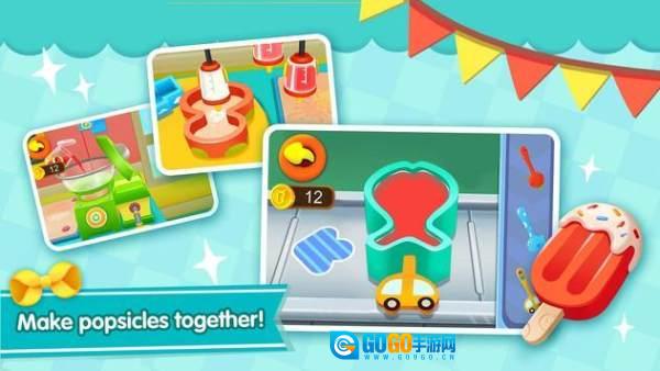 小熊猫的剧场(Playhouse)官方正版图3