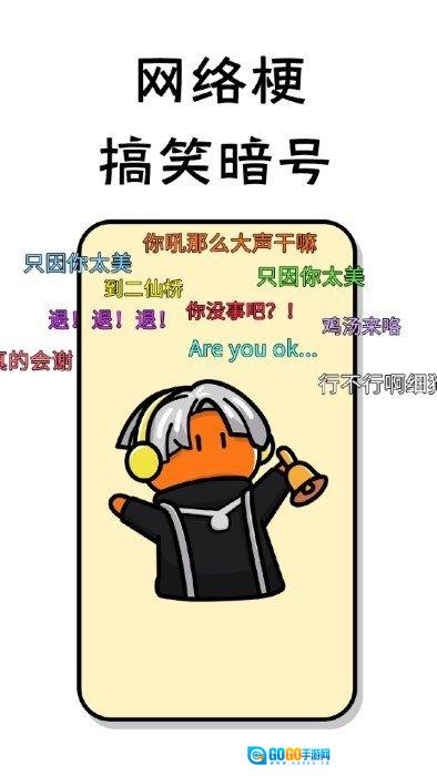 小小节奏师游戏官方最新版图1
