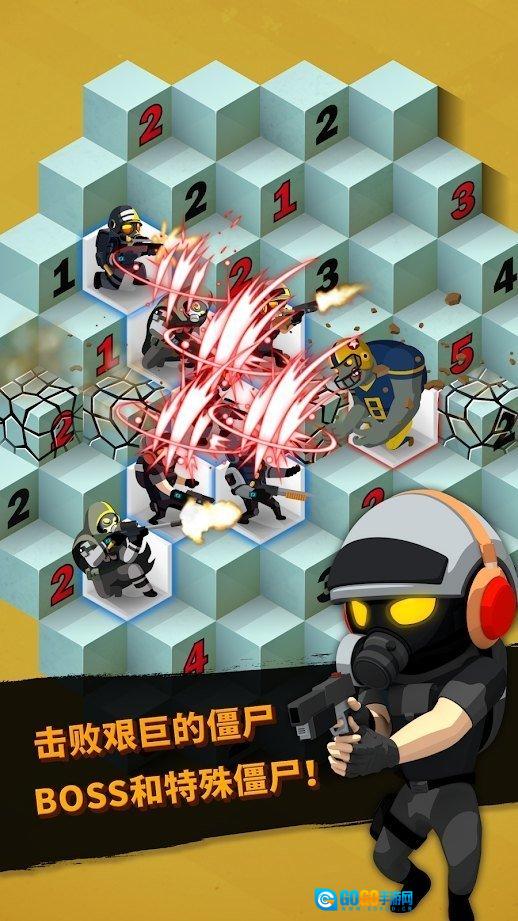 僵尸清扫器(ZombieSweeper)最新版图1