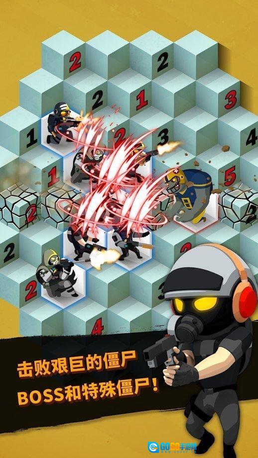 僵尸清扫器(ZombieSweeper)最新版图2