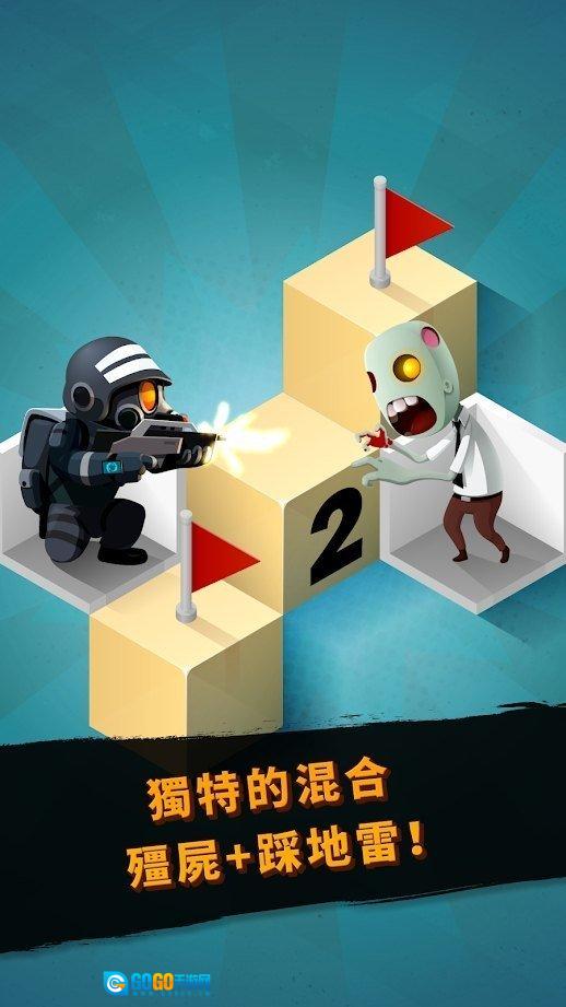 僵尸清扫器(ZombieSweeper)最新版图3