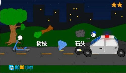火柴人偷宝珠游戏纯净版图2