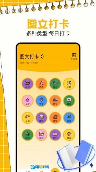 一耽阅读器图3