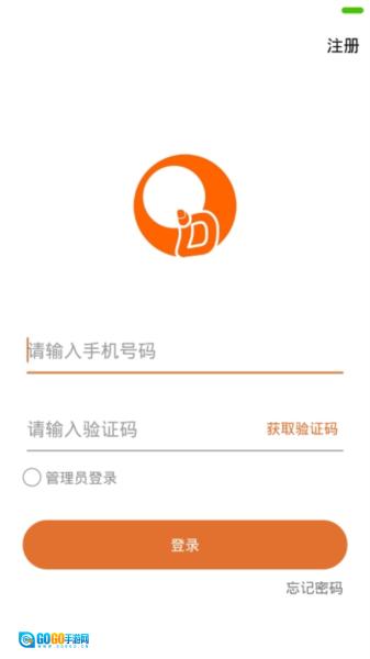 蛋蛋网图3