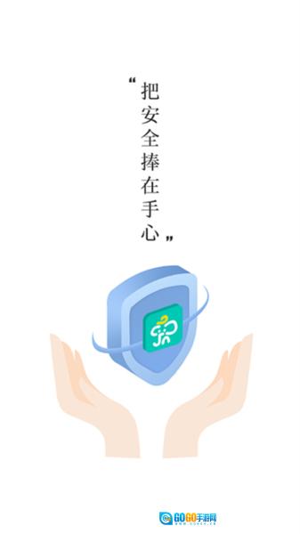 象牙塔家长客户端图1