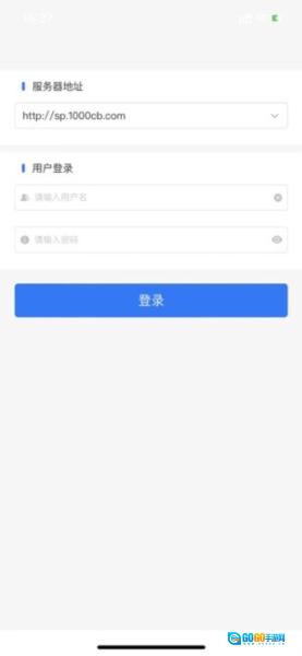 优分优学考试服务平台图2