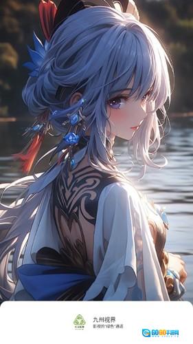 九州视界图1