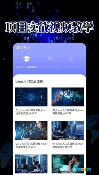 pythonista安卓版图1