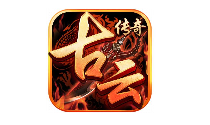 古云传奇官方版-古云传奇高爆版-古云传奇版本大全