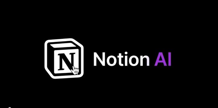 Notion AI软件合集