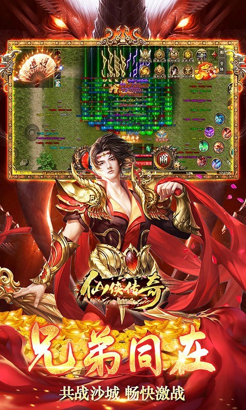 渣渣辉传奇(3)