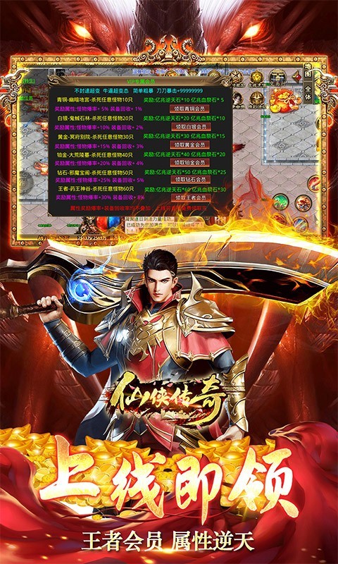 渣渣辉传奇(2)