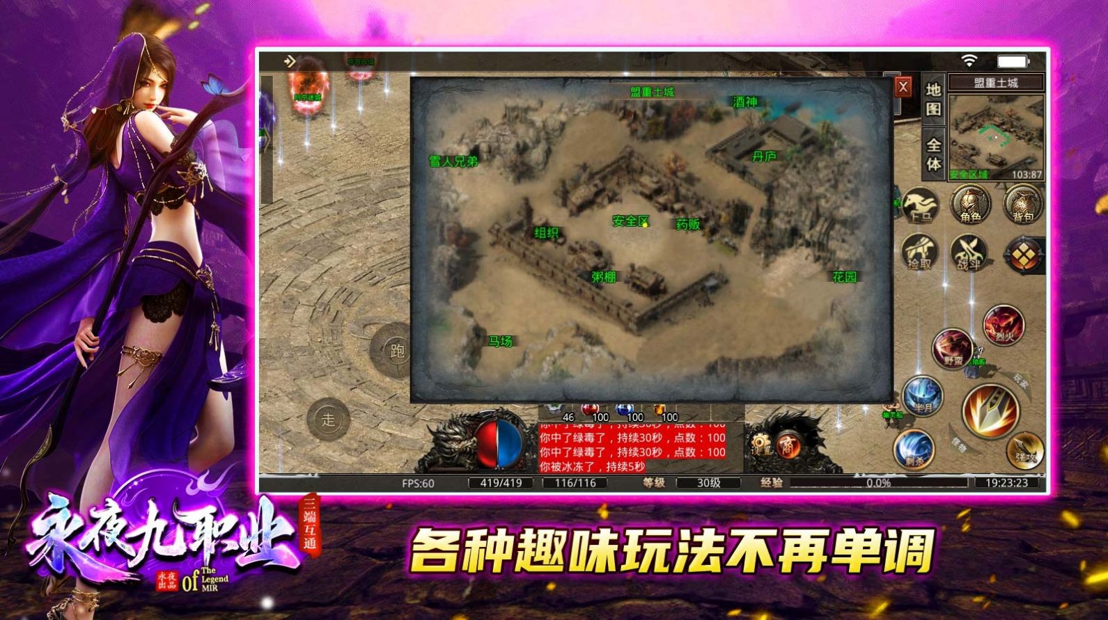 蓝月高爆返利版(1)