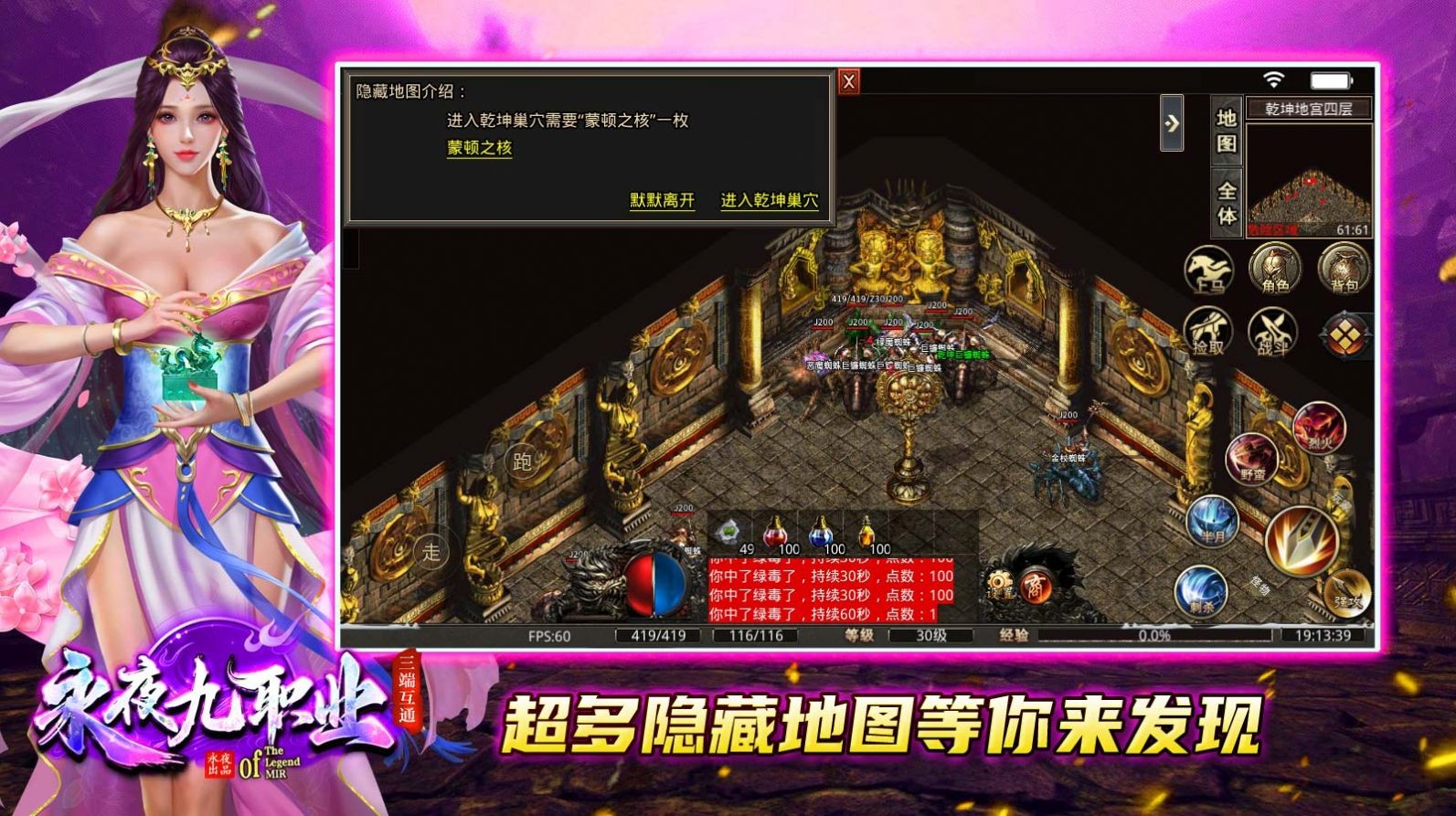 蓝月高爆返利版(3)
