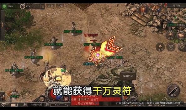 沉默火龙传奇图4
