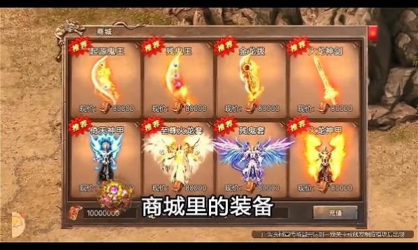 沉默火龙传奇图2