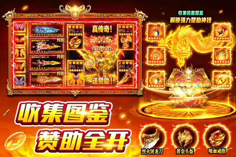蓝月古云传奇(2)