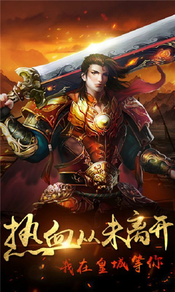 倚天传奇正版图2