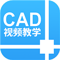 天正CADv1.1.8