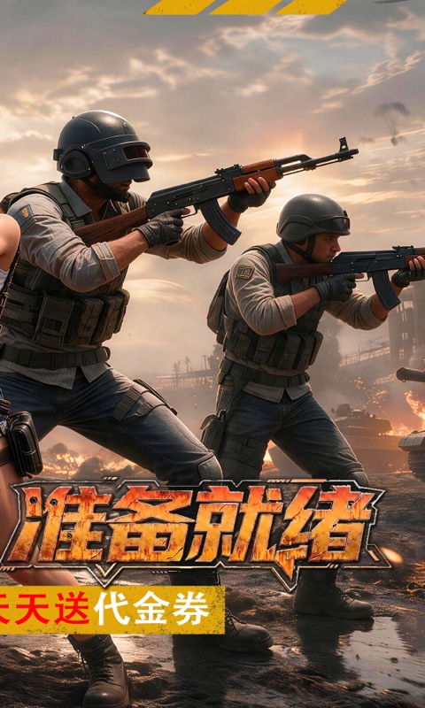 第八秩序1折免费版图2