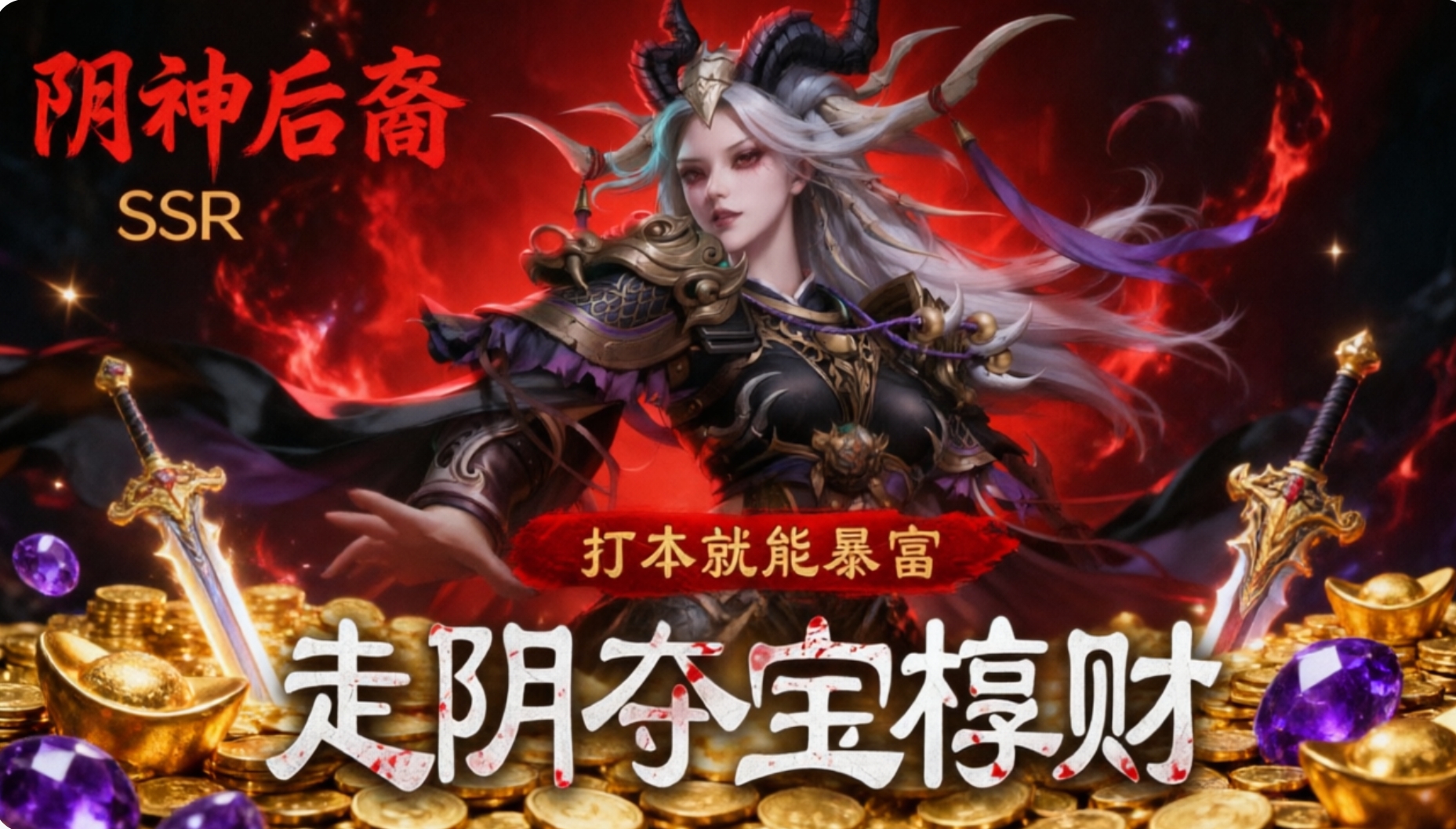 摸金校尉之伏魔殿手游官方版下载-摸金校尉之伏魔殿手游合集
