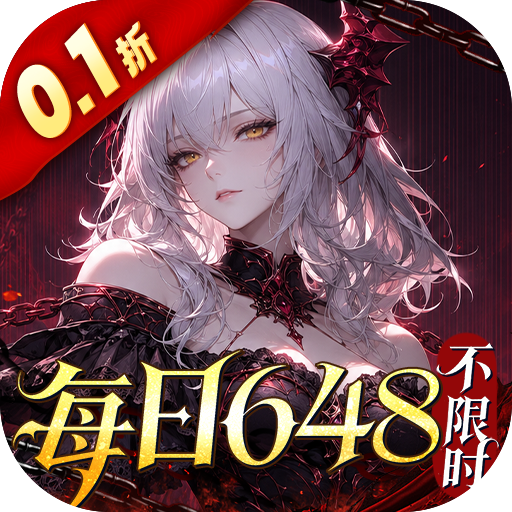 战舞幻想曲0.1折