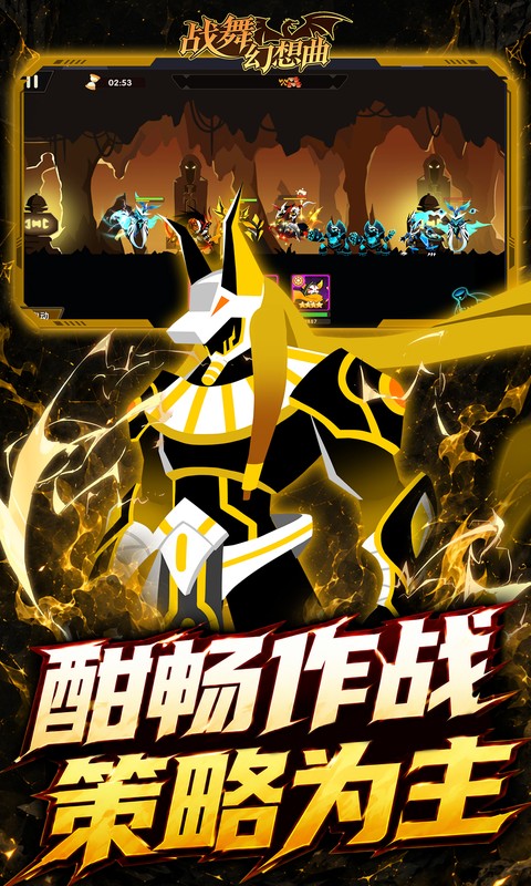 战舞幻想曲0.1折(3)