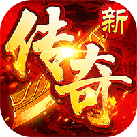 龙哥神途