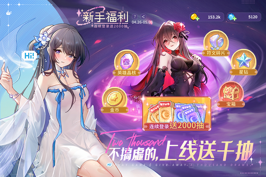 指尖像素城官方版截图3