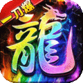 万道武神0.1折