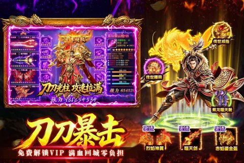 万道武神0.1折(1)