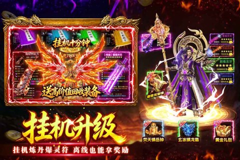 万道武神0.1折(3)
