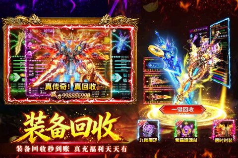 万道武神0.1折(4)