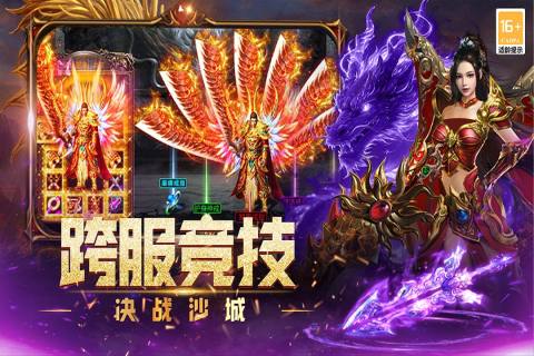 烈火皇城(1)