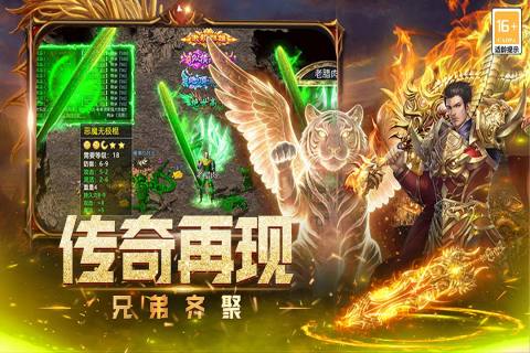 烈火皇城(3)