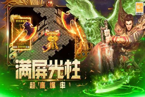 烈火皇城(4)