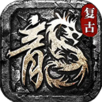 银杏176合击